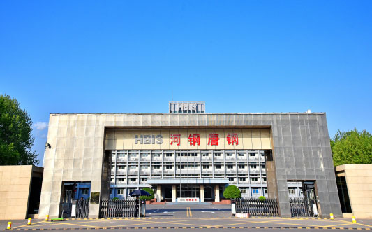 阿勒泰河北唐山钢铁集团